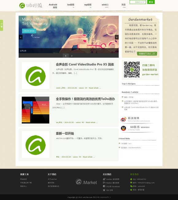 今日香港6合和彩开奖结果查询官网网址 京剧《沙家浜》定名60周年 京剧名家沙家浜实景上演经典